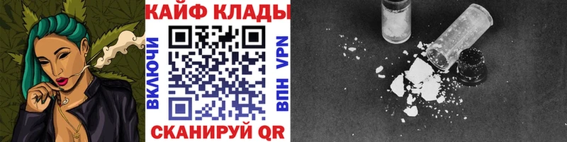 Купить ГАШ  АМФЕТАМИН  Меф  Конопля  Кокаин  Калининск