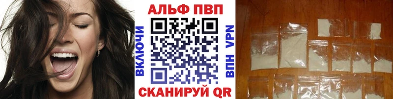 A PVP СК  Купить закладки  Калининск 