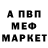 A-PVP кристаллы Roza Kabdugaliyeva
