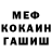 МЕТАДОН мёд Viktor Kiman
