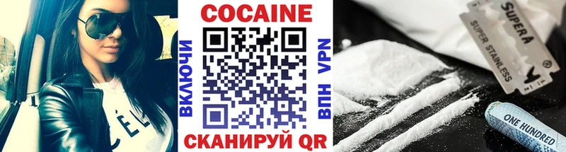 COCAIN VHQ  Купить закладки  Калининск 