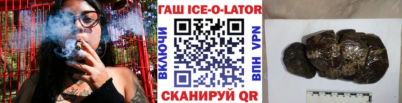 Купить где  Калининск  ГАШ гарик 