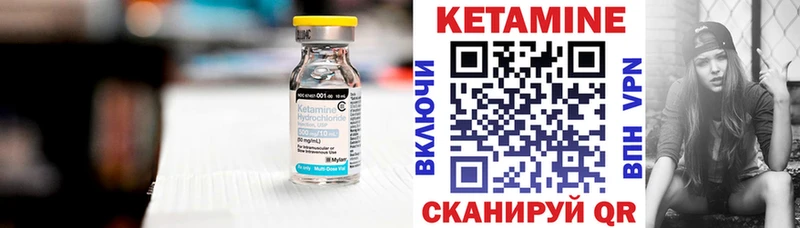 Купить закладки  Калининск  КЕТАМИН ketamine 