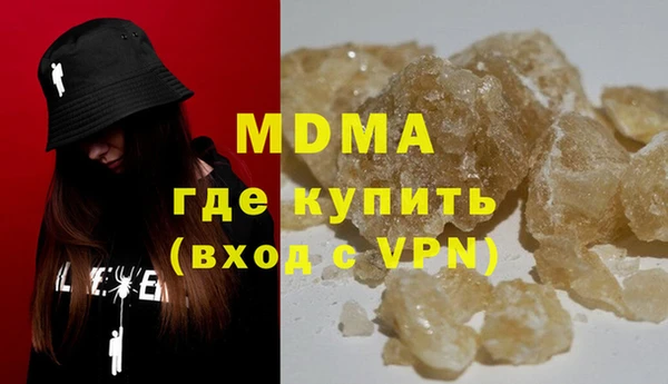 альфа пвп Гусев