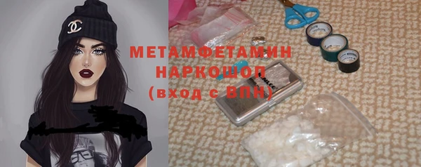 мефедрон Гусь-Хрустальный