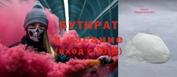 альфа пвп Гусев
