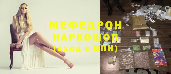 альфа пвп Гусев