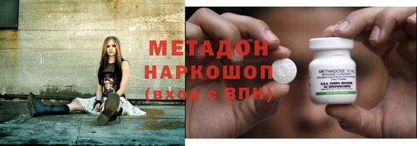 мефедрон Гусь-Хрустальный