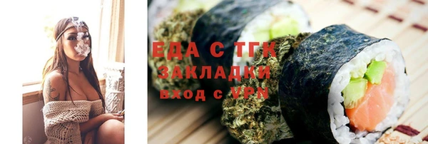 альфа пвп Гусев