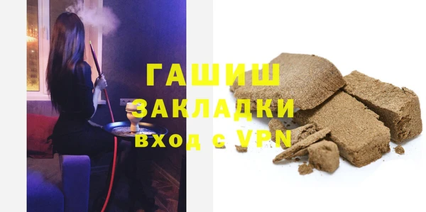 мефедрон Гусь-Хрустальный