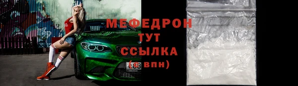 ешки Гусиноозёрск