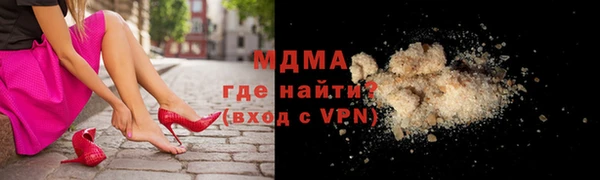 альфа пвп Гусев