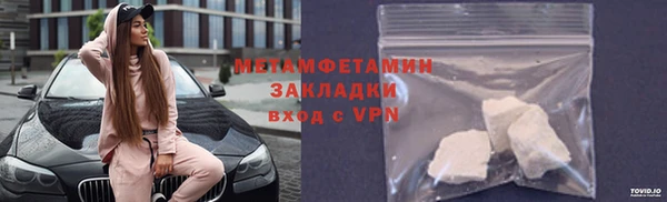 мефедрон Гусь-Хрустальный