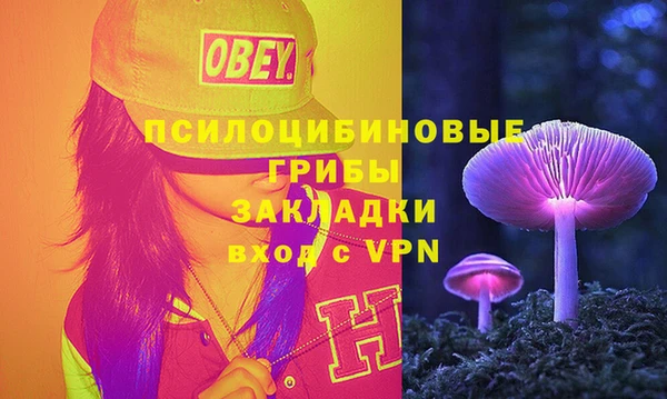 мефедрон Гусь-Хрустальный