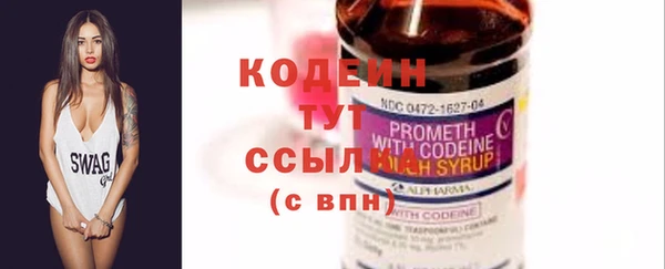 мефедрон Гусь-Хрустальный