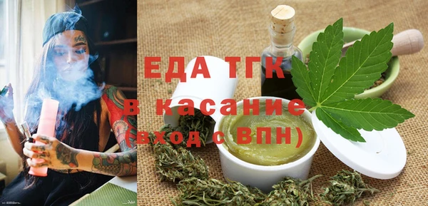 ешки Гусиноозёрск