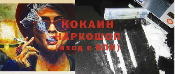 мефедрон Гусь-Хрустальный