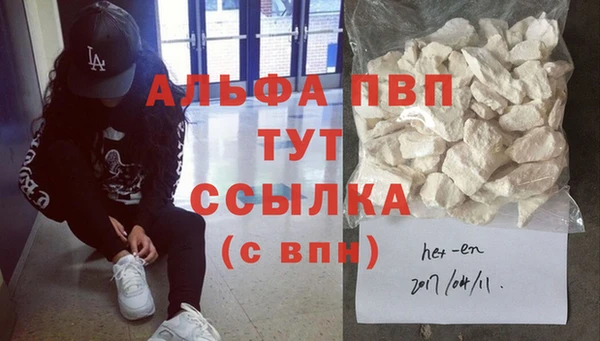 ешки Гусиноозёрск