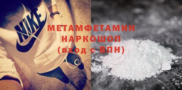 ешки Гусиноозёрск