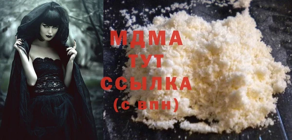 мефедрон Гусь-Хрустальный