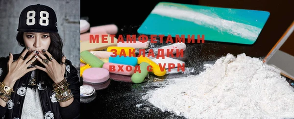 ешки Гусиноозёрск