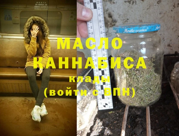 мефедрон Гусь-Хрустальный
