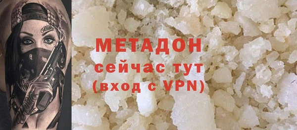 мефедрон Гусь-Хрустальный
