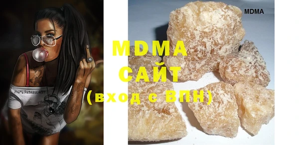 мефедрон Гусь-Хрустальный