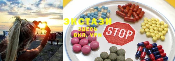 альфа пвп Гусев