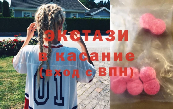 альфа пвп Гусев