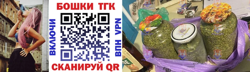 Шишки марихуана конопля  Купить  Калининск 
